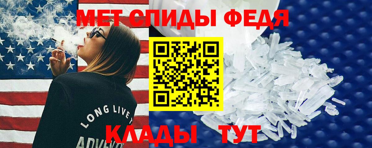 АМФ  АМФ Розовый  Вход с VPN  Камышлов  АМФЕТАМИН 
