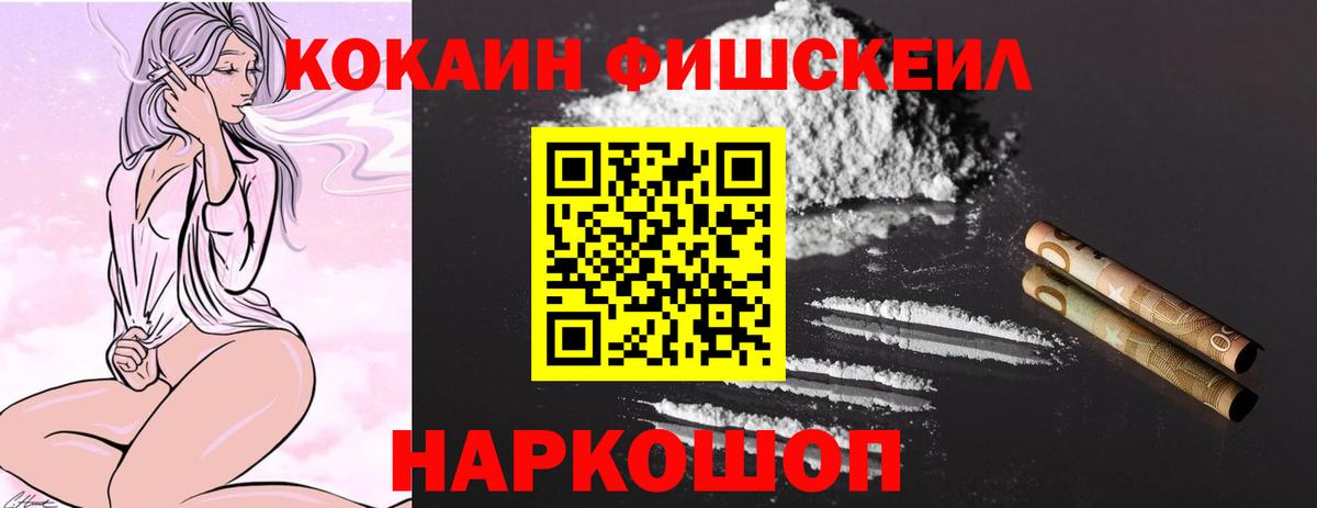 Кокаин Columbia  Вход с VPN  Кокаин Эквадор  Камышлов 