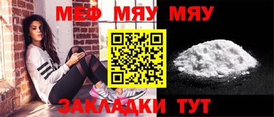гашик Малоярославец
