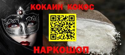 mix Малгобек