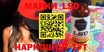 гашик Малоярославец