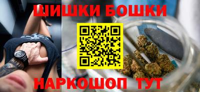 гашик Малоярославец