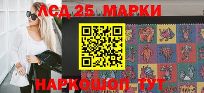 гашик Малоярославец