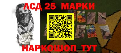 гашик Малоярославец