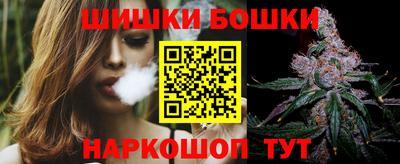 гашик Малоярославец