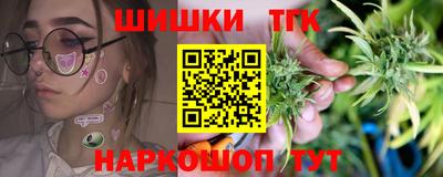 гашик Малоярославец