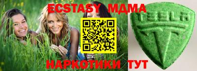 mix Малгобек