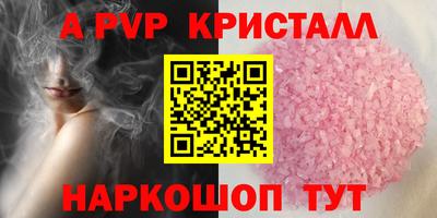 гашик Малоярославец