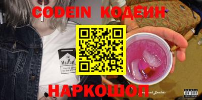 гашик Малоярославец