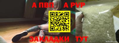 гашик Малоярославец