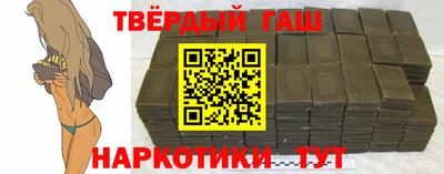 гашик Малоярославец