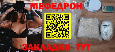 гашик Малоярославец
