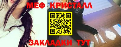 mix Мариинск