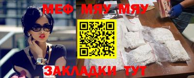 гашик Малоярославец