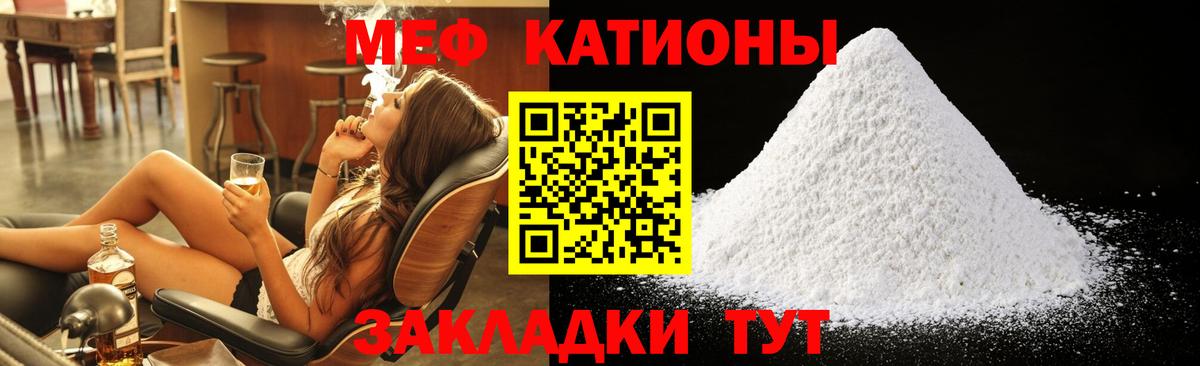 МЕФ мука Камышлов