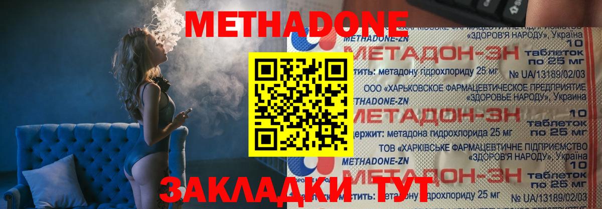 ГАШ  Cocaine  Камышлов  Вход с VPN  Меф МЯУ МЯУ  