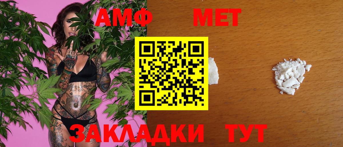 Первитин Декстрометамфетамин 99.9%  Первитин Декстрометамфетамин 99.9%  Камышлов  Вход с VPN 