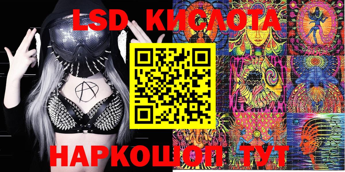Наркотические марки 1,8мг Камышлов