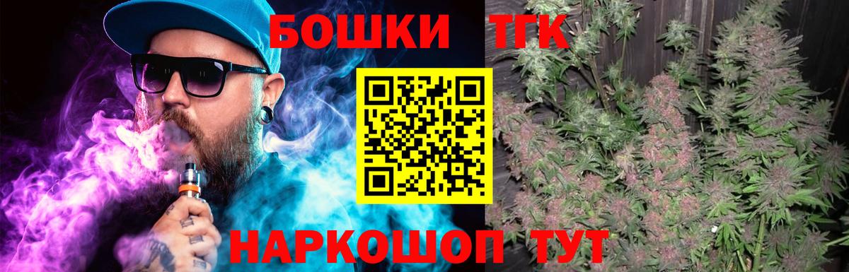 Шишки марихуана Ganja  Шишки марихуана Ganja  Камышлов  Вход с VPN  МАРИХУАНА тримм 