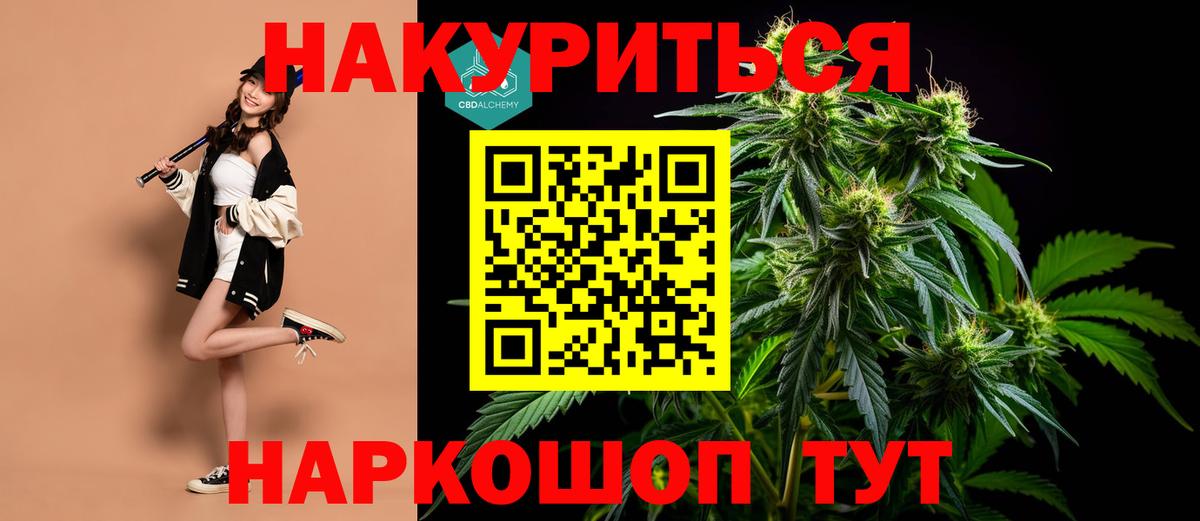 Шишки марихуана OG Kush Камышлов